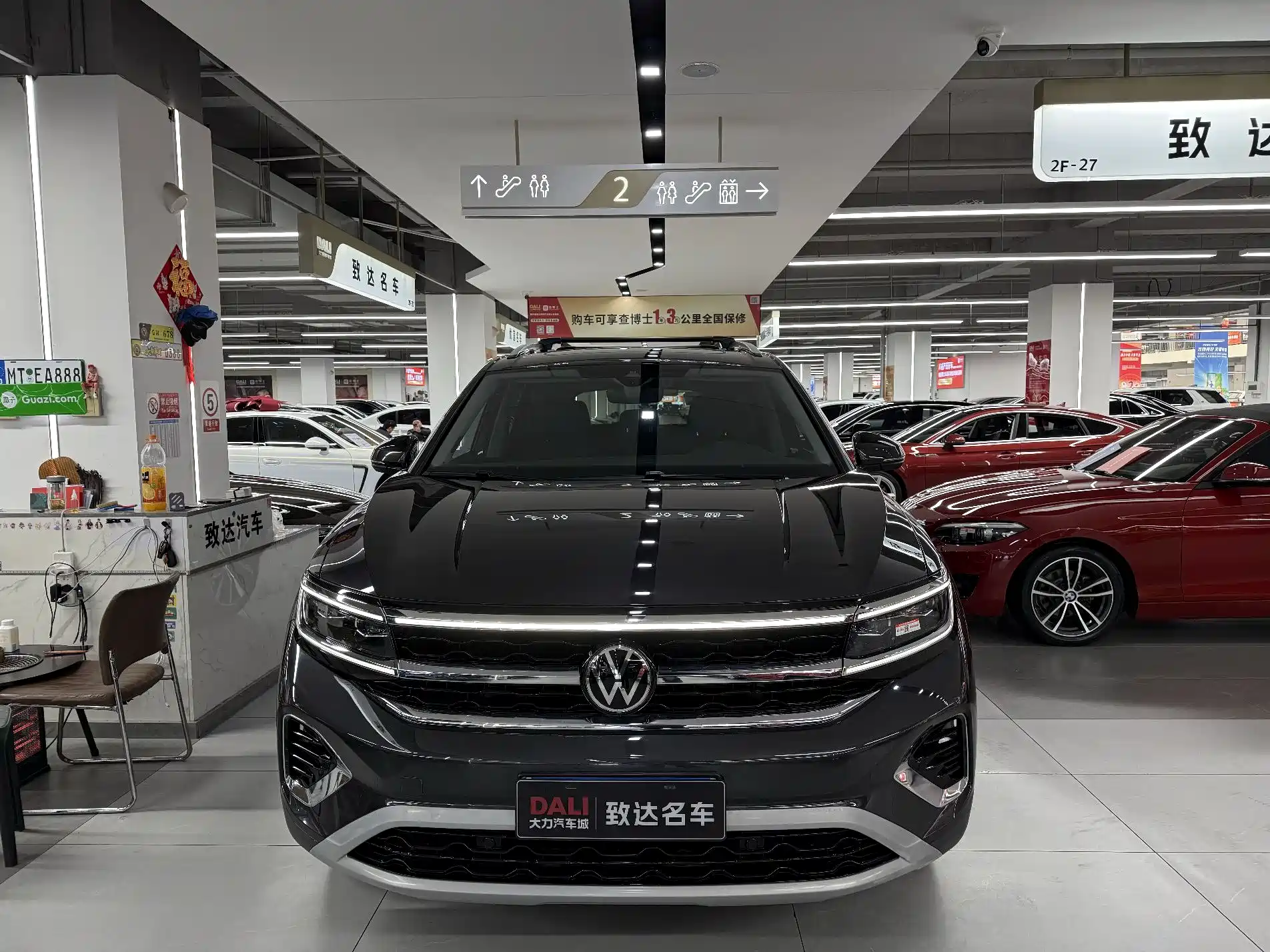 صورة 2 - Volkswagen Talagon