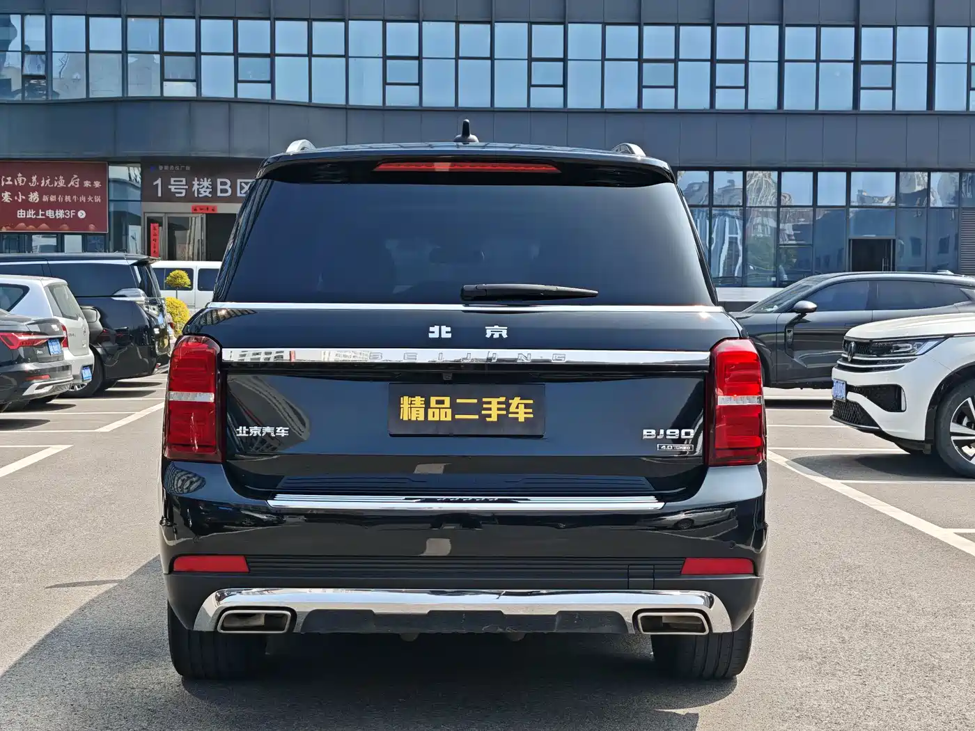 BAIC ORV Beijing Offroad BJ90 2021 4.0T Premium Edition фото 5