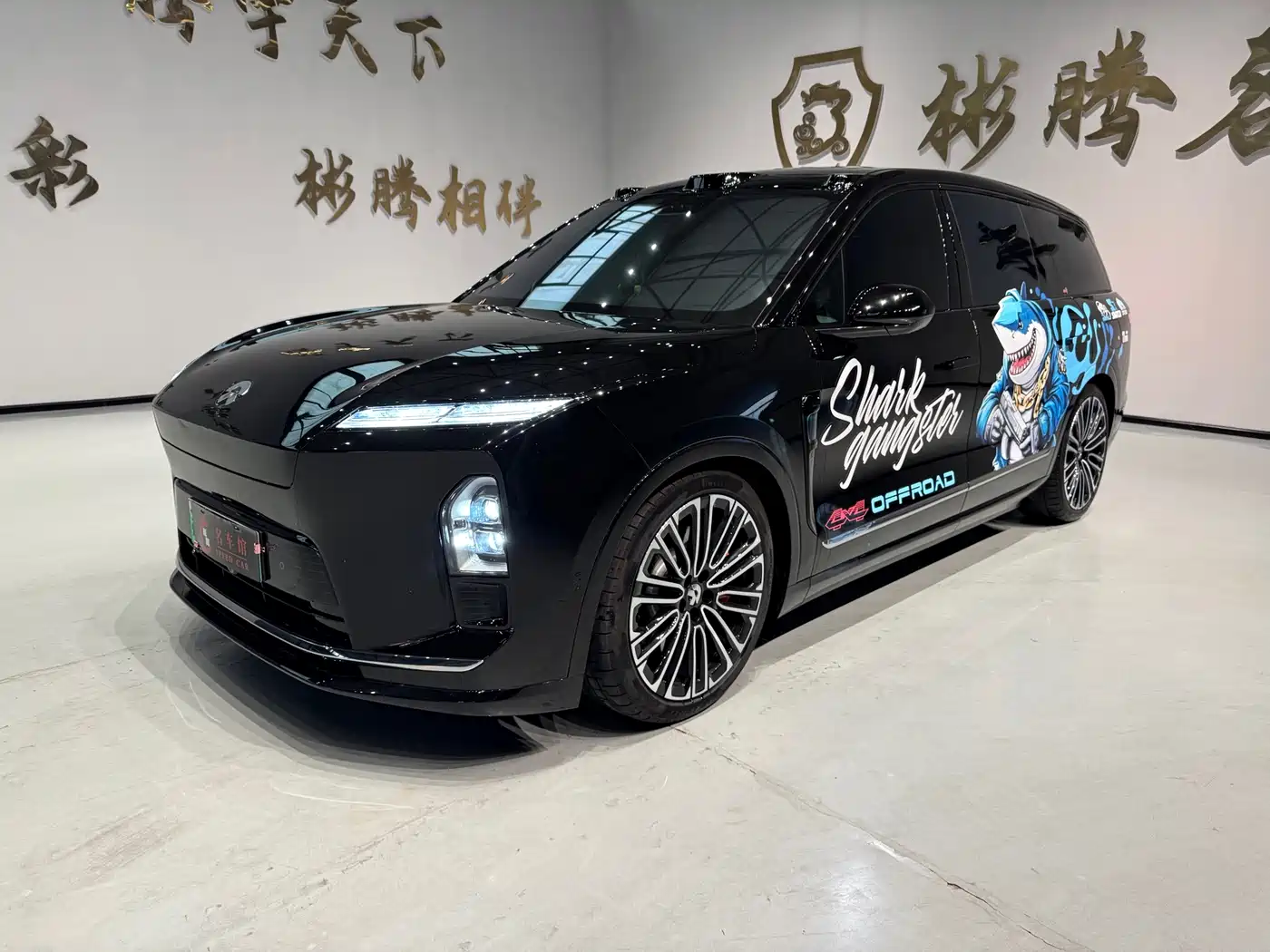 2026 NIO ES8