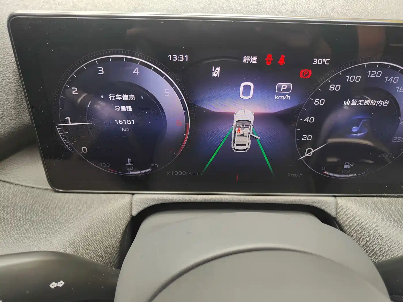 Hongqi HS3 2024 2023 1.5T 2WD Virtue Edition