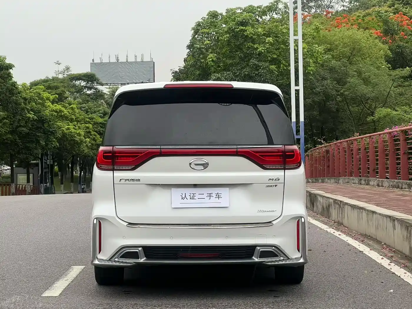 GAC Trumpchi Trumpchi M8 2021 Master Series 390T Ultimate Edition фото 7