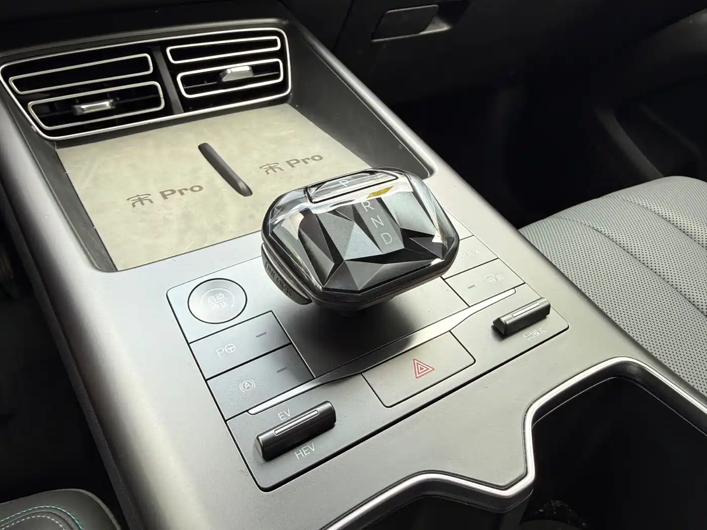 BYD SONGJIANG NEW ENERGY