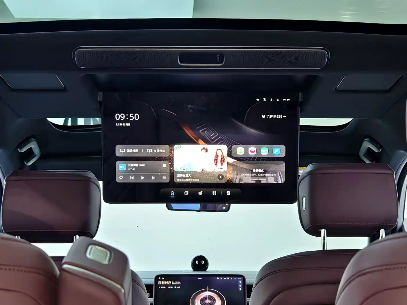 NIO ES8 2026 2025 Model 6-Seat Executive Luxury Edition