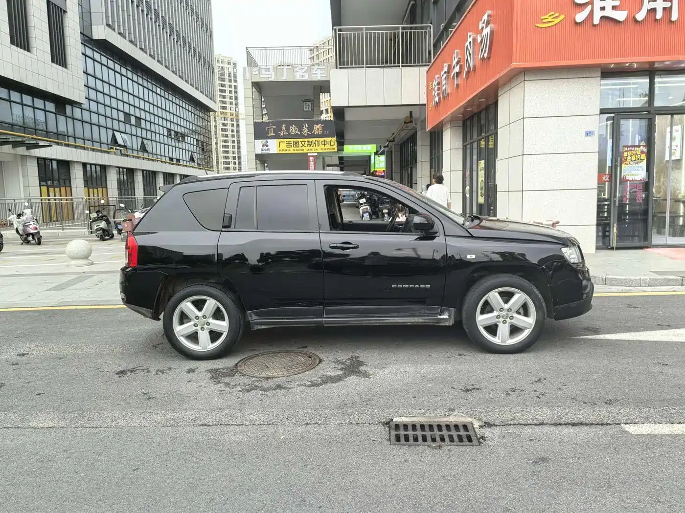 Jeep Compass (Import) 2012 2012 2.4L AWD Luxury Edition
