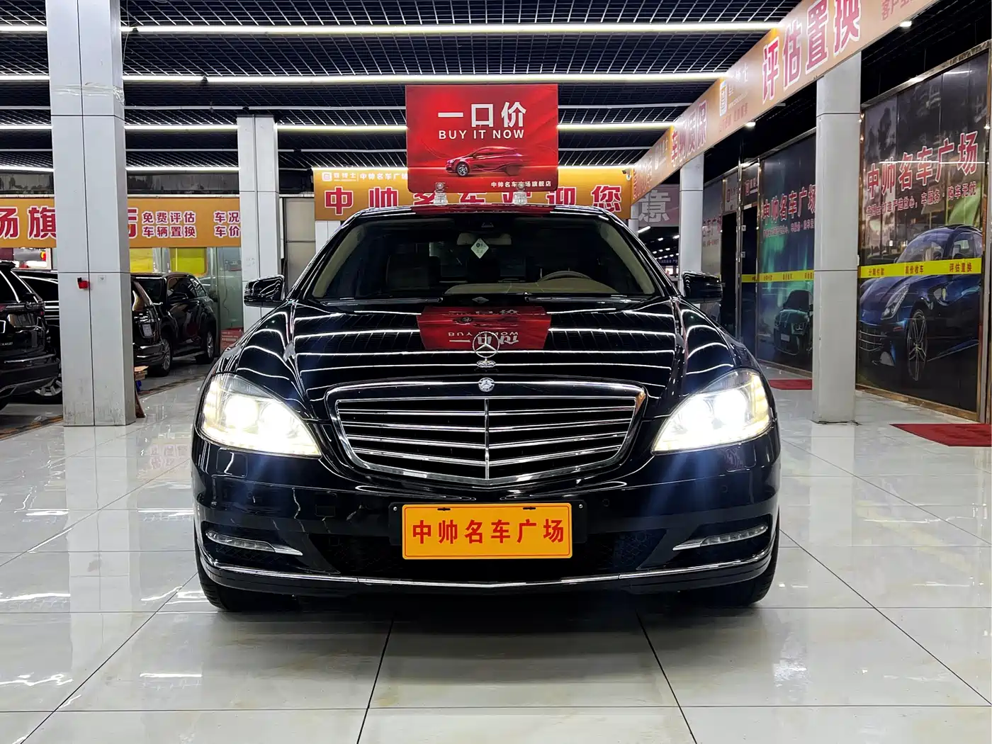 Mercedes-Benz S-Class 2012 S 300 L Business Simplified Edition фото 2
