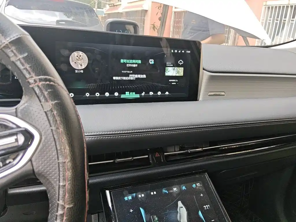 Nezha Auto Neta U 2021 2021 Pro 610 Fire Explorer Edition
