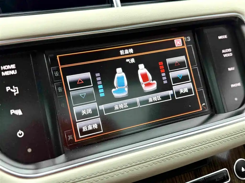 Photo 13 - Land Rover Range Rover Sport