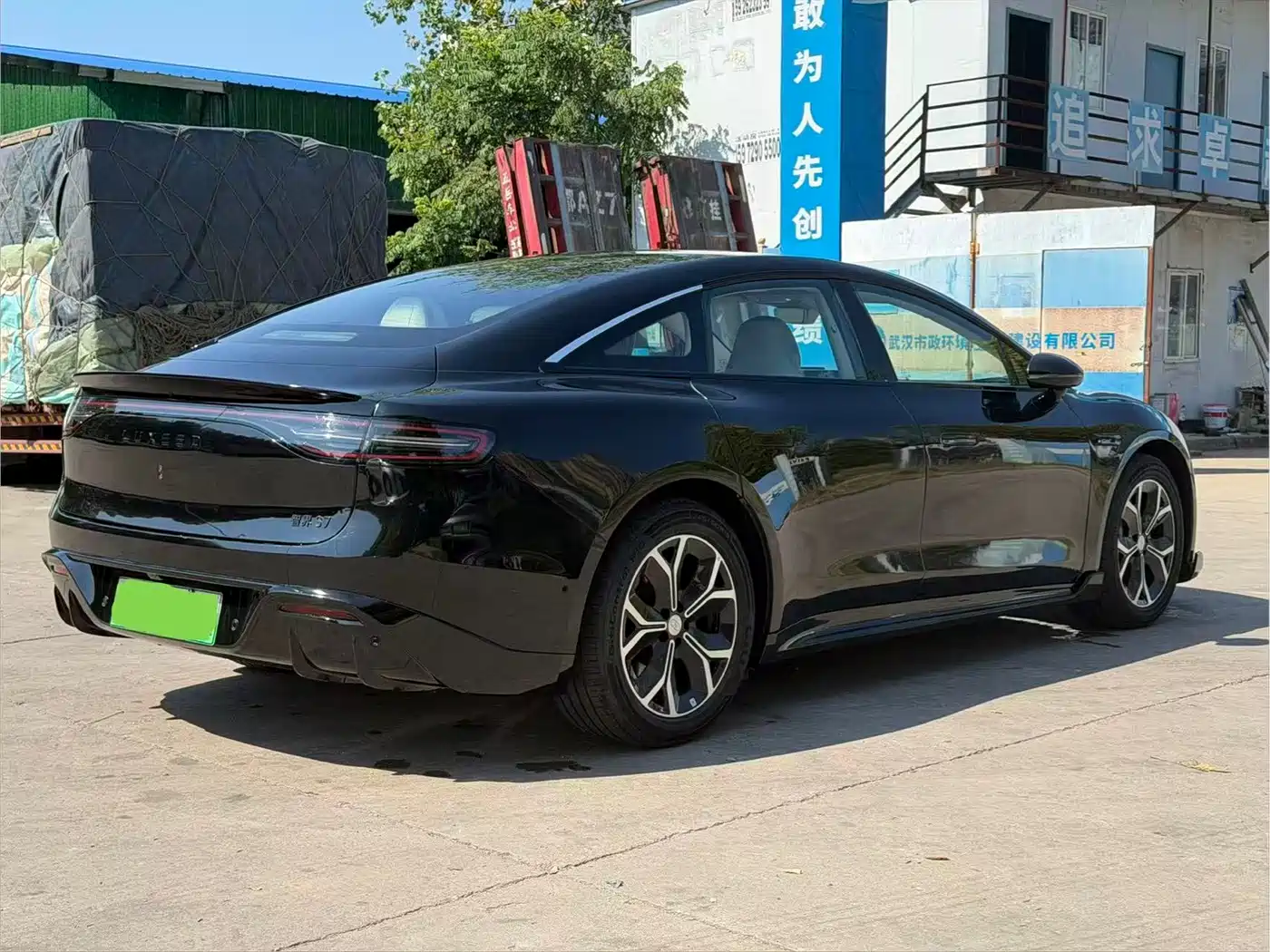 Zhijie S7 2026