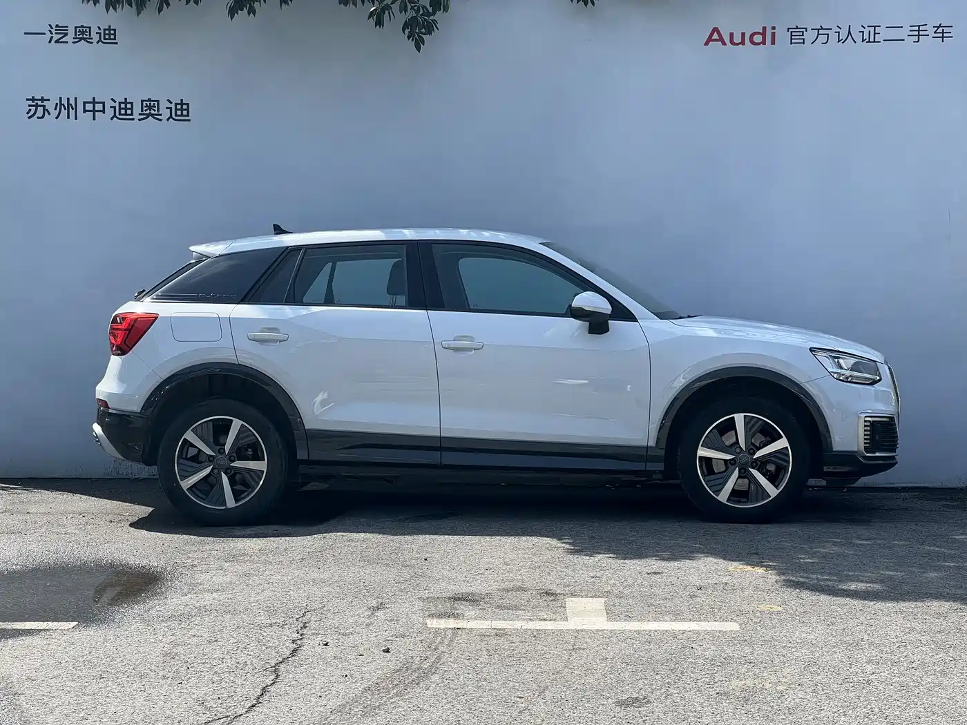 AUDI Q2L E TRON