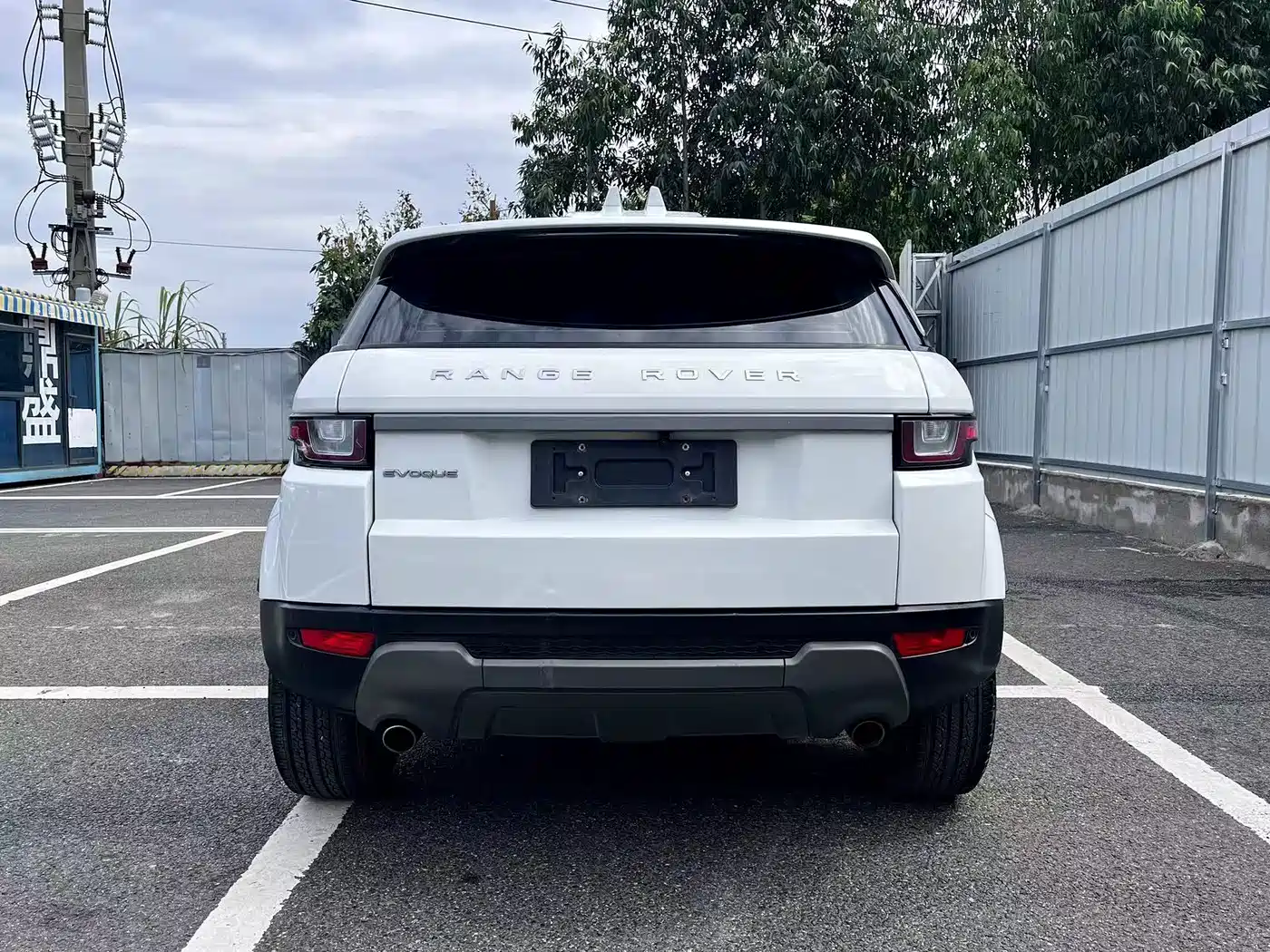صورة 5 - Land Rover Range Rover Evoque