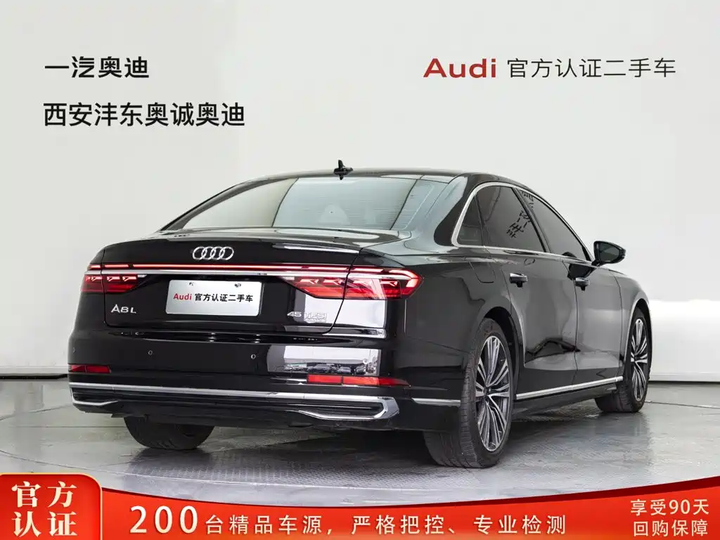 Audi A8 2025 2024 Model A8L 45 TFSI quattro Luxury
