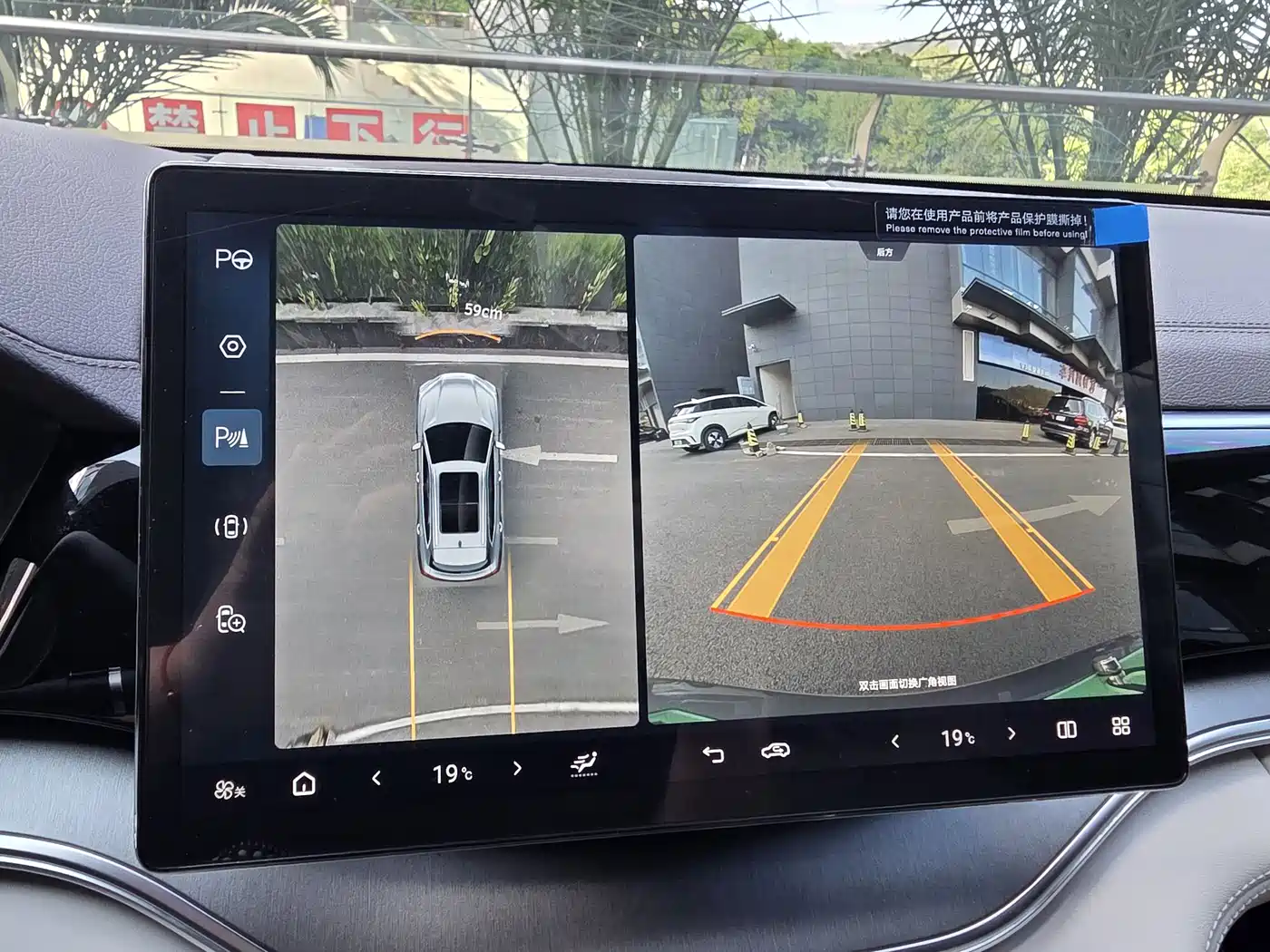 BYD SONGJIANG NEW ENERGY