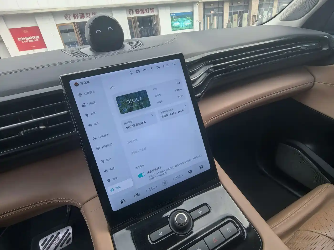 NIO ES8 2018 2018 Founder Edition
