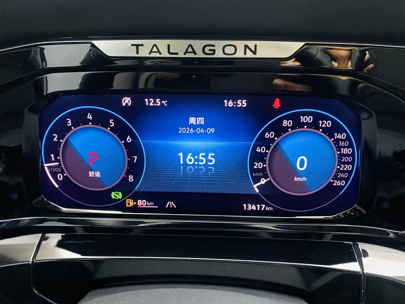 VOLKSWAGEN LANJING