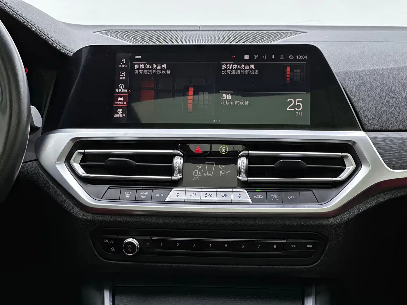 BMW 4 Series 2021 425i M Sport Package фото 10