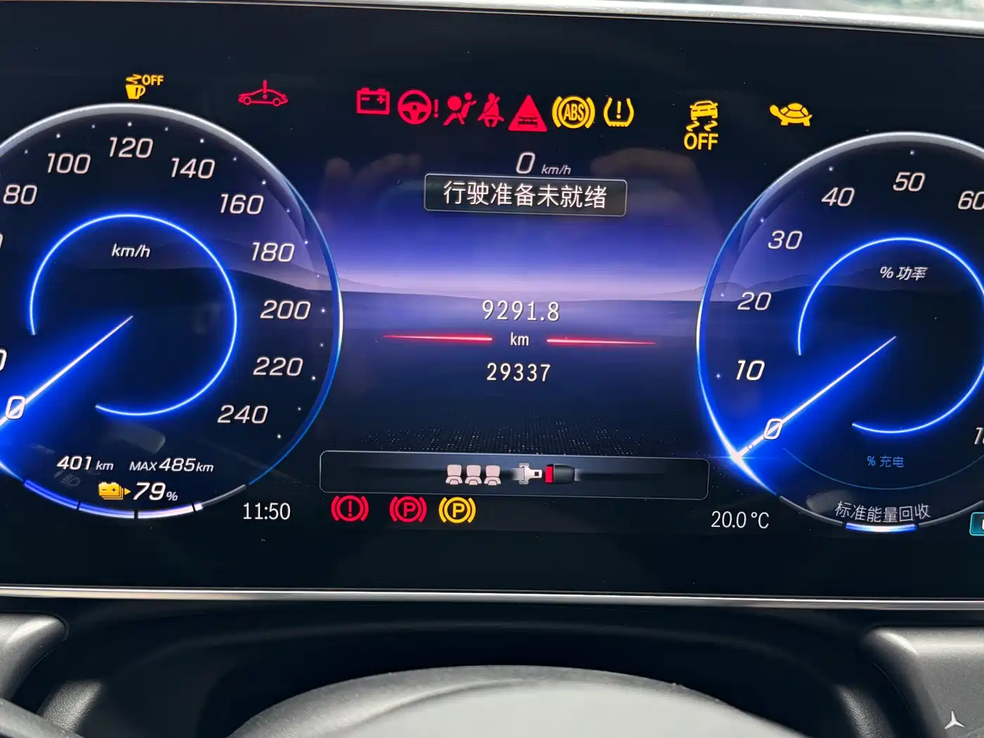 Mercedes-Benz EQE SUV 2023 500 4MATIC Special Edition фото 21