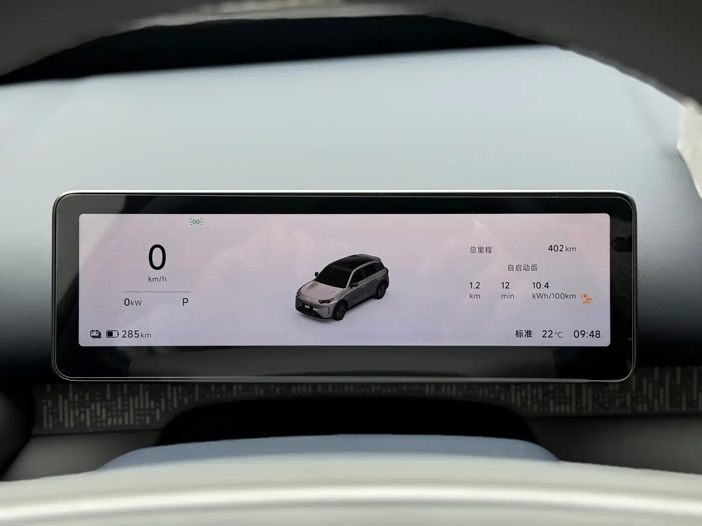 Leapmotor A10 2026 2026 Model 500km Range
