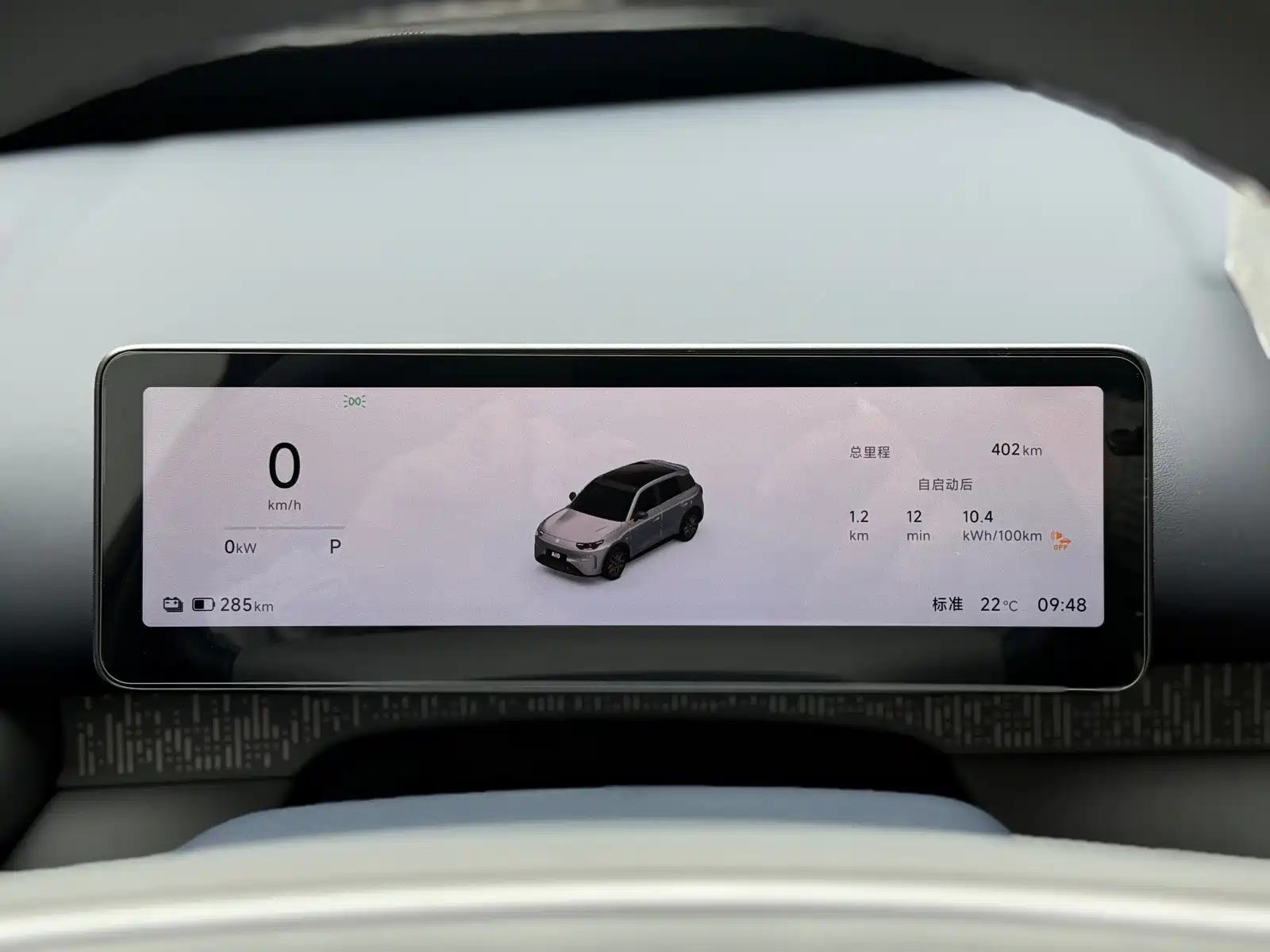 Photo 8 - Leapmotor A10