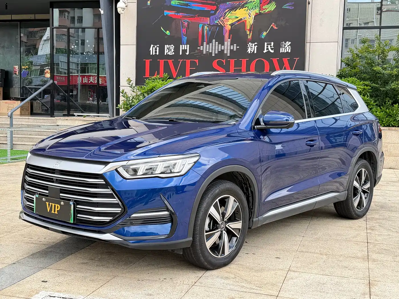 BYD Song Pro New Energy 2022 DM-i 110km Flagship