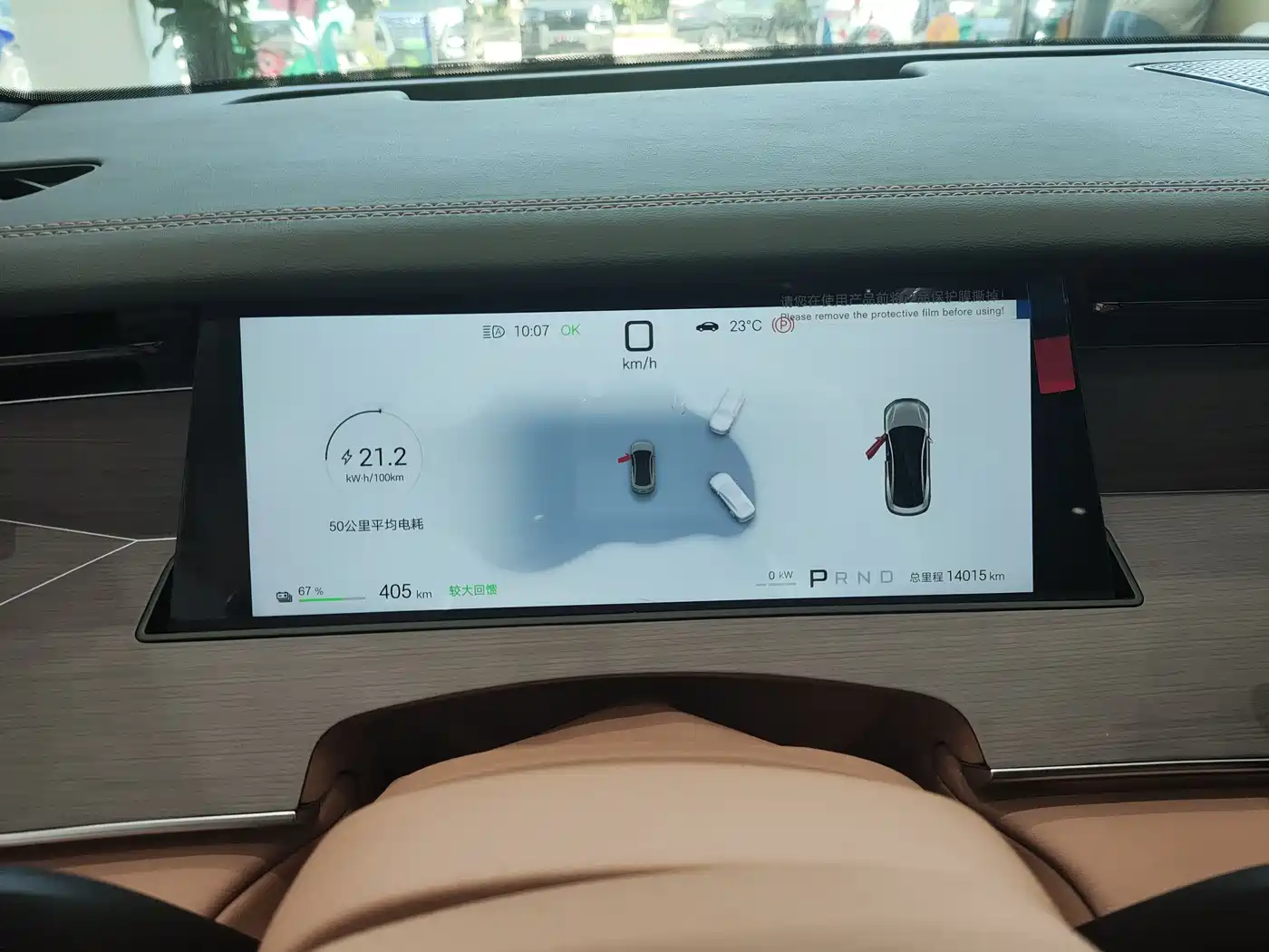 BYD Han L 2025 EV AWD LiDAR Flagship фото 11