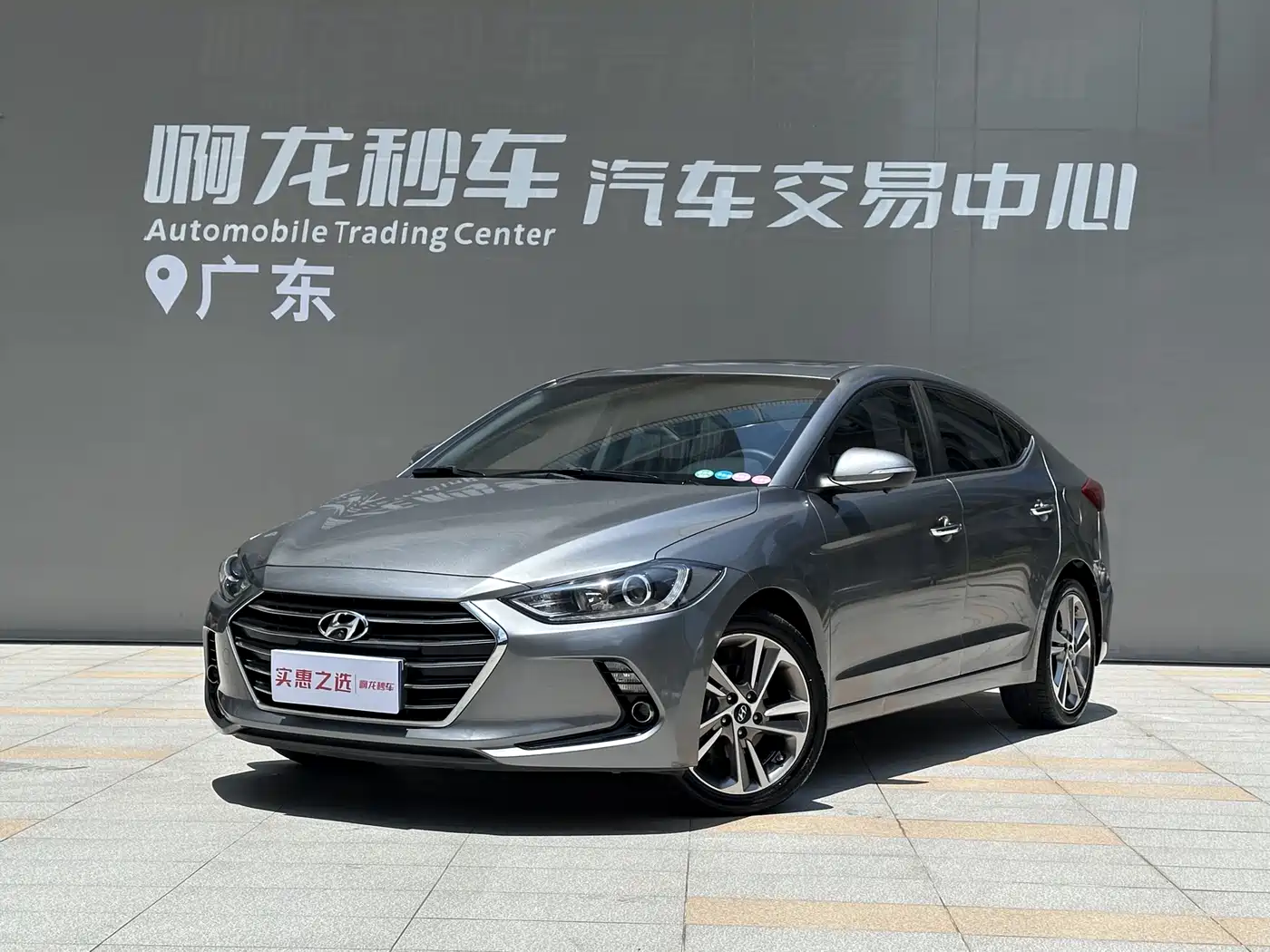 Hyundai Elantra 2016 Model 1.6L Automatic Smart Elite фото 14