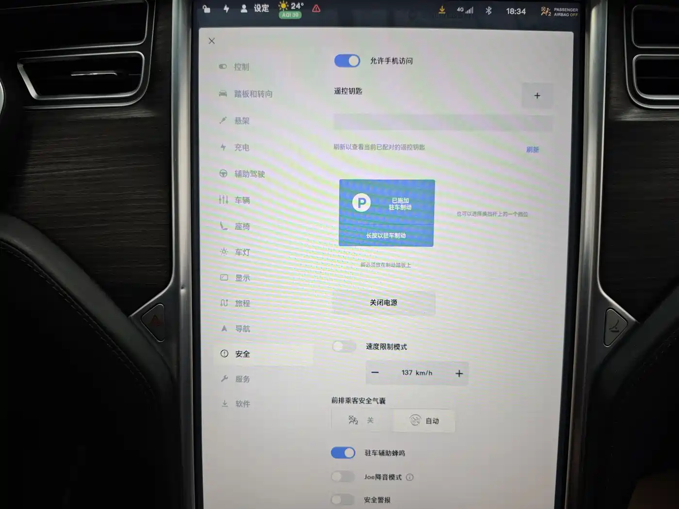 TESLA MODEL X