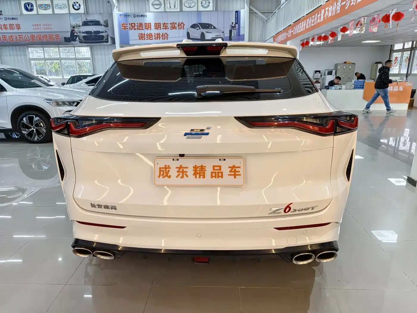 CHANGAN AUCHAN Z6