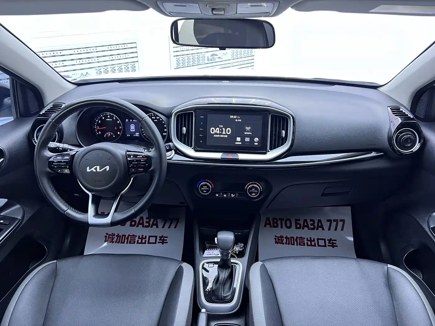 Kia KX1 2024 2021 1.4L CVT Fun Sunroof Version
