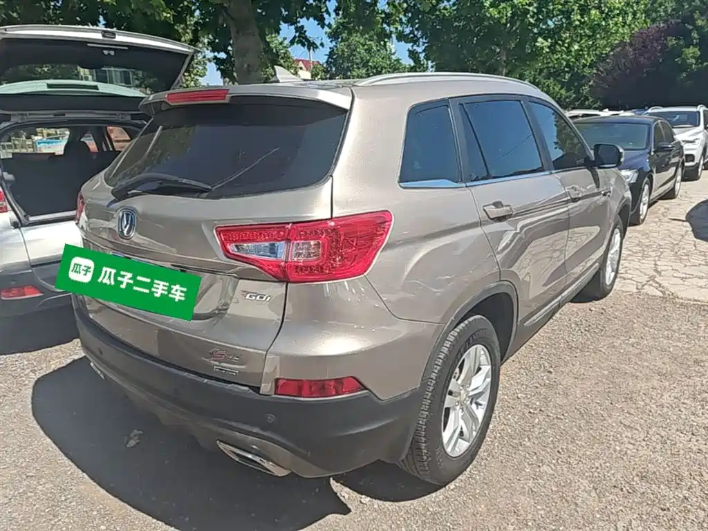 CHANGAN CS75