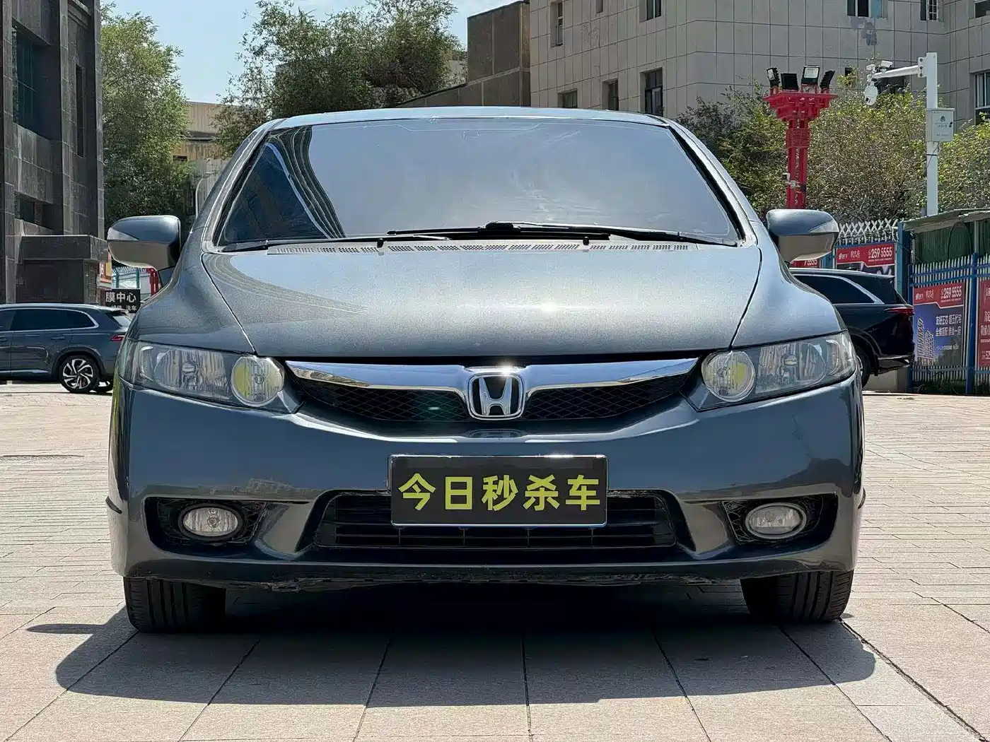 Honda Civic 2010 2009 1.8L Automatic Classic Edition