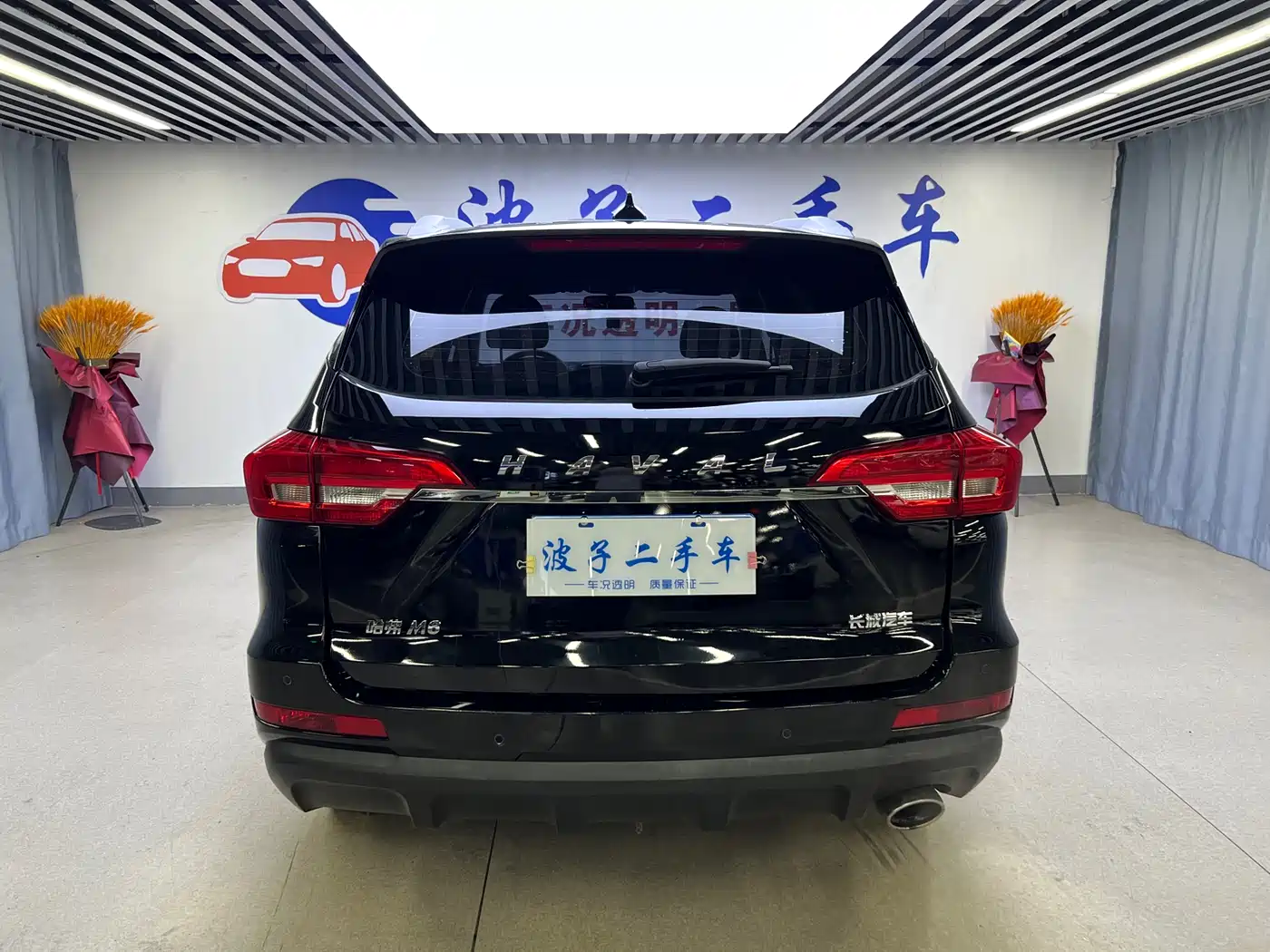 Haval M6 2018 1.5T Manual 2WD Urban фото 18