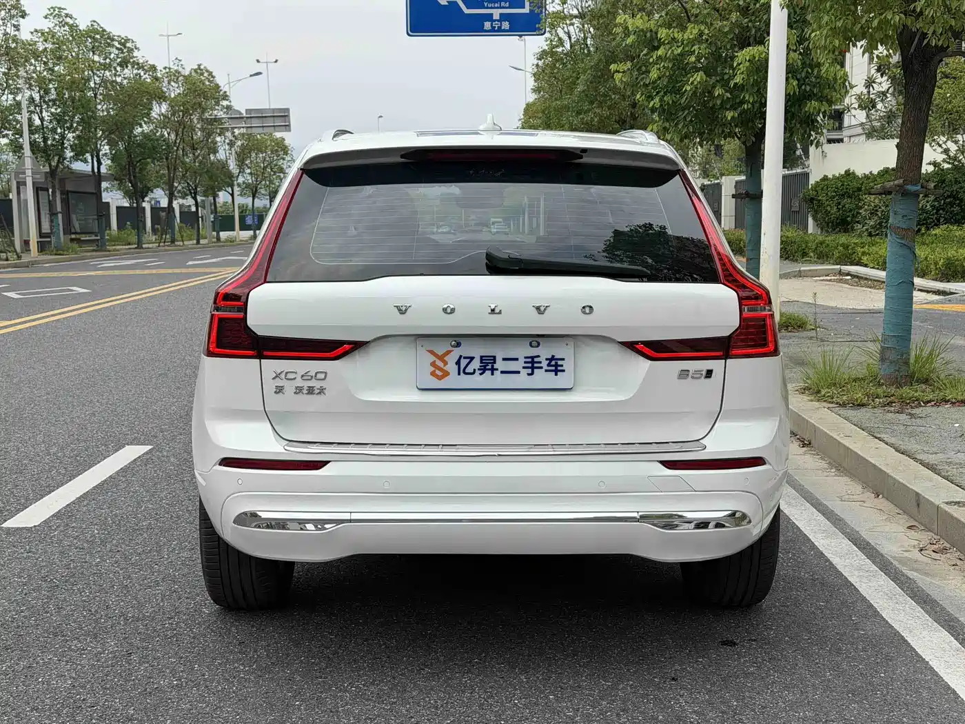 Volvo XC60 2025 2026 Model B5 AWD Smart Elite Luxury