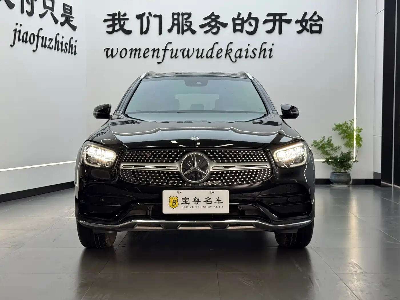 MERCEDES-BENZ GLC