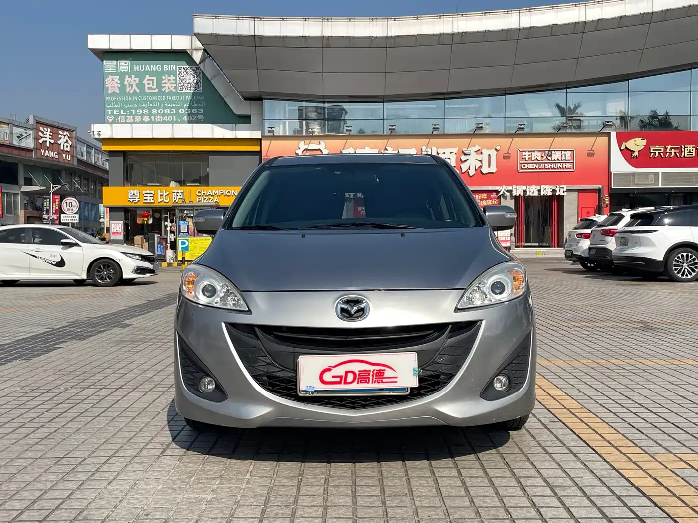 Mazda Mazda5 2014 2013 2.0L Automatic Comfort