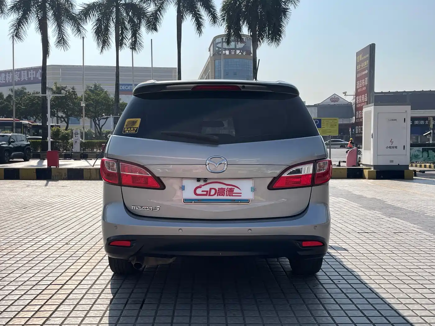Mazda Mazda5 2014 2013 2.0L Automatic Comfort