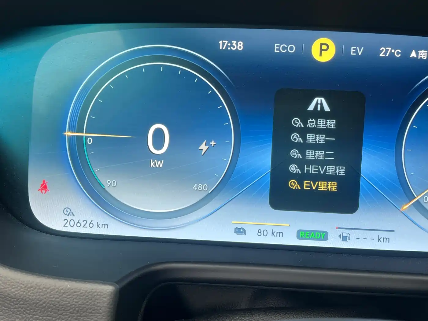 Denza X 2020 PHEV Sport Edition фото 28