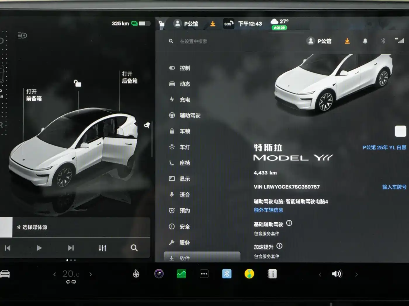 Tesla Model Y L 2025 Facelift Long Range AWD фото 11