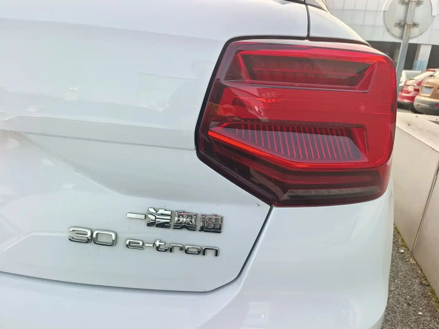 AUDI Q2L E TRON