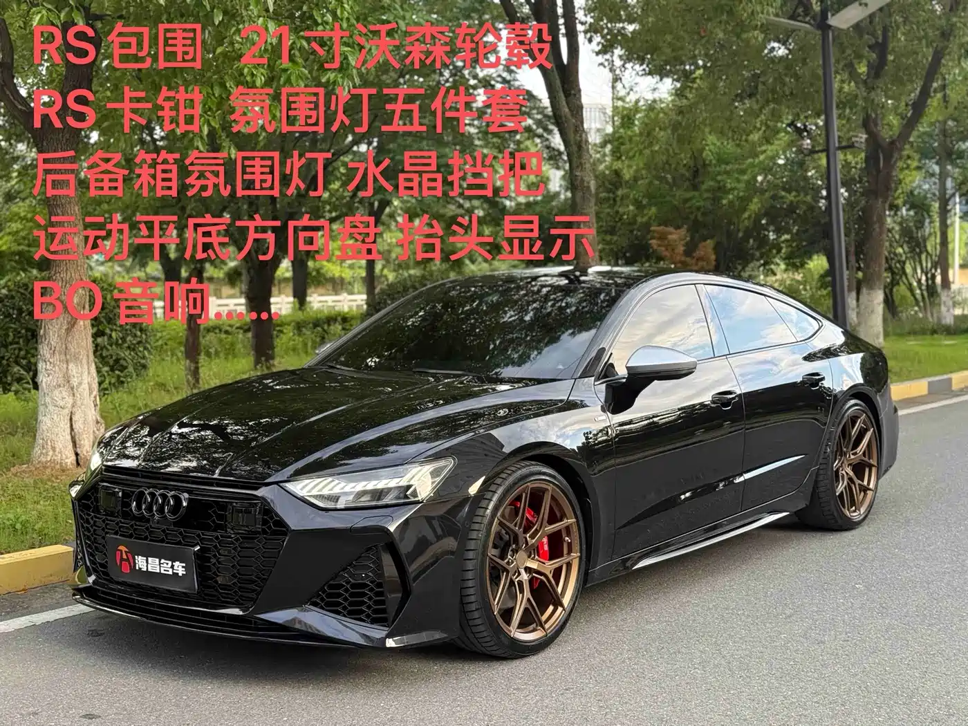 Audi A7 2024 2024 55 TFSI quattro Exclusive