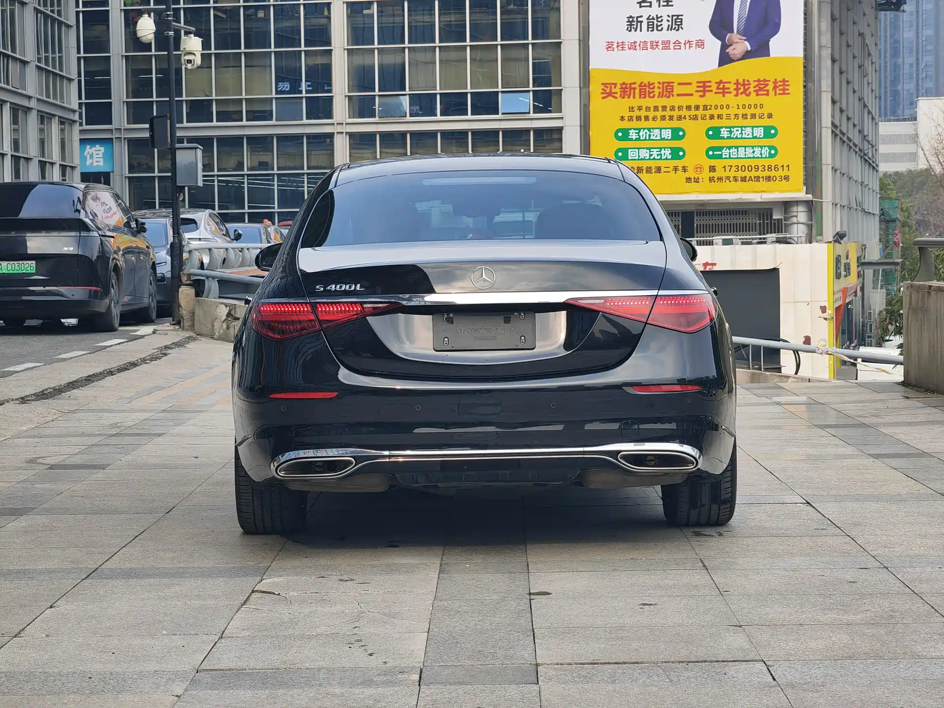 Фото 4 - Mercedes-Benz S-Class