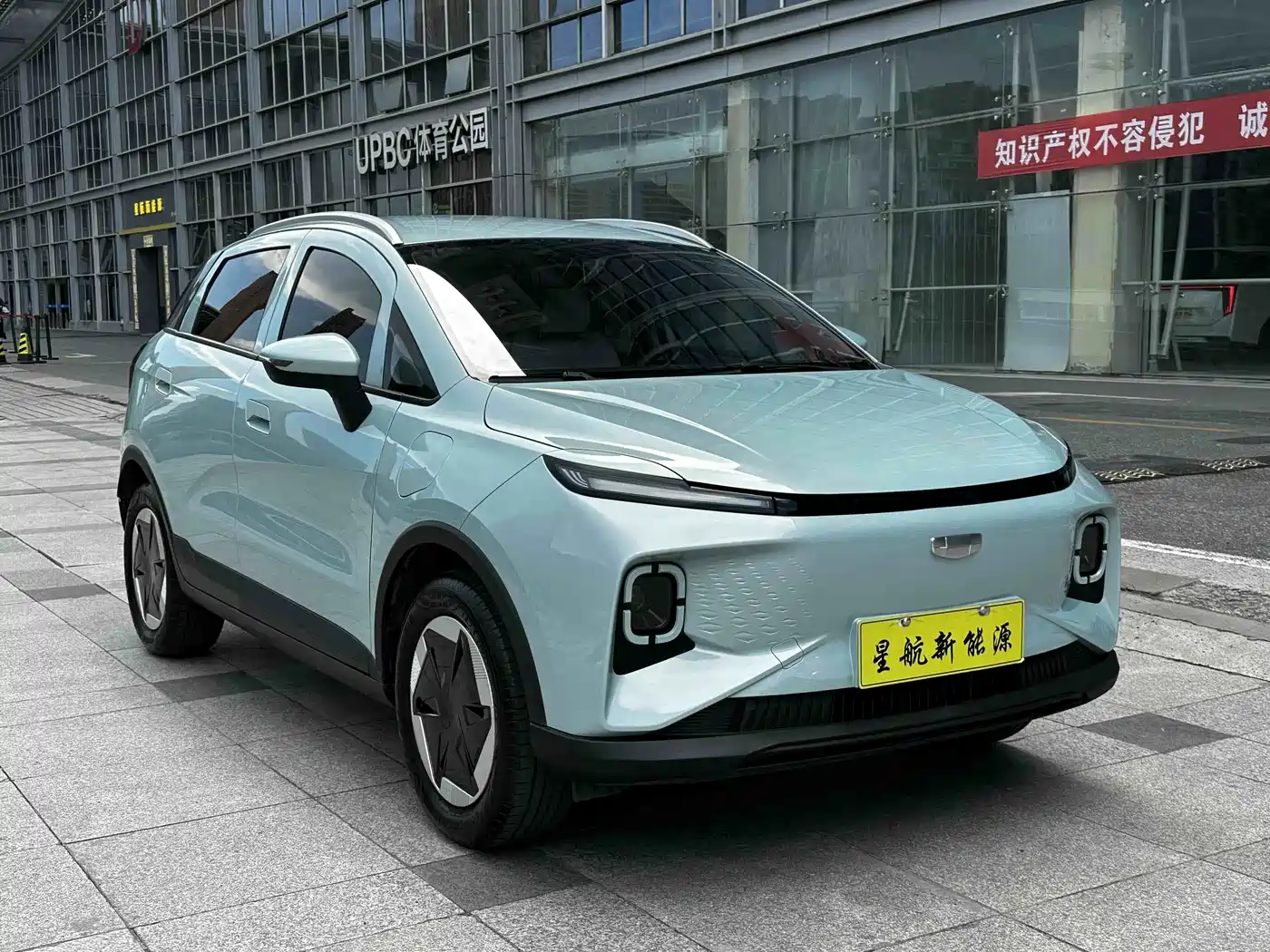 Geely Geometry E Firefly 2024 2024 Model 301km Starlight