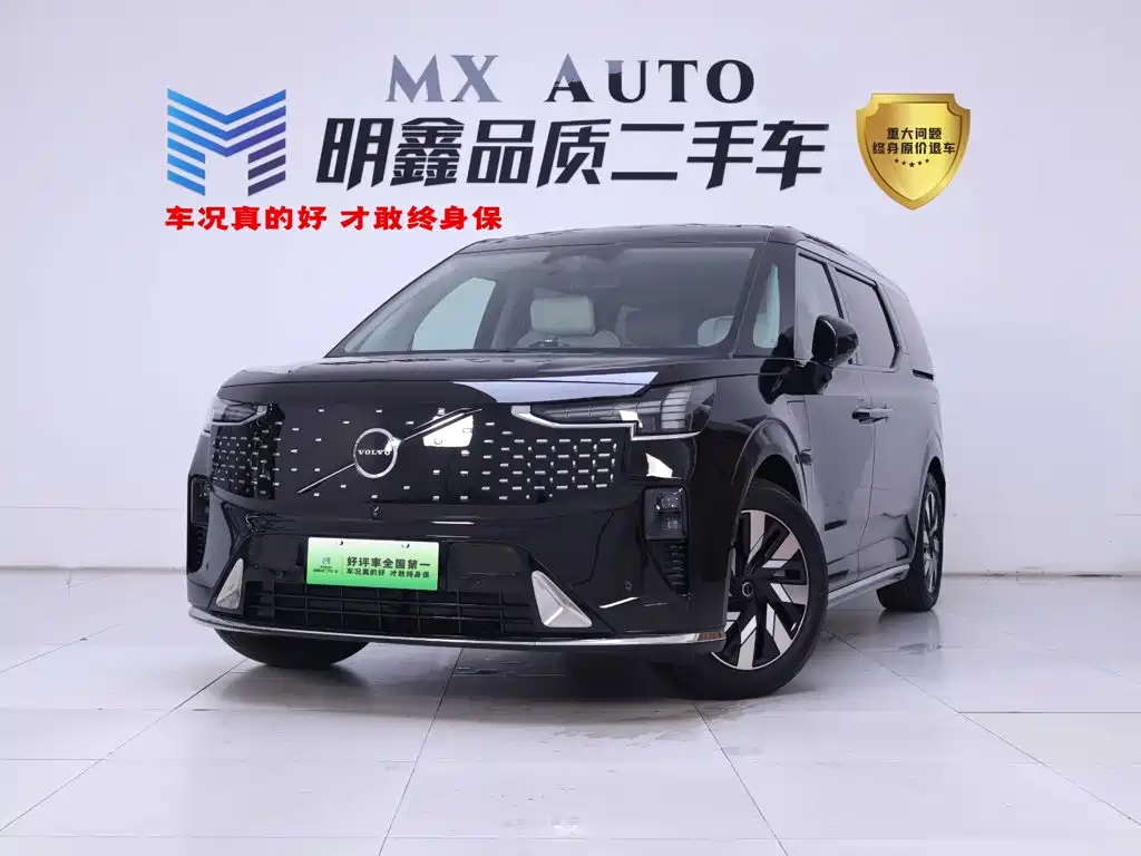 Volvo EM90 2024 2025 Ultra Six-Seater