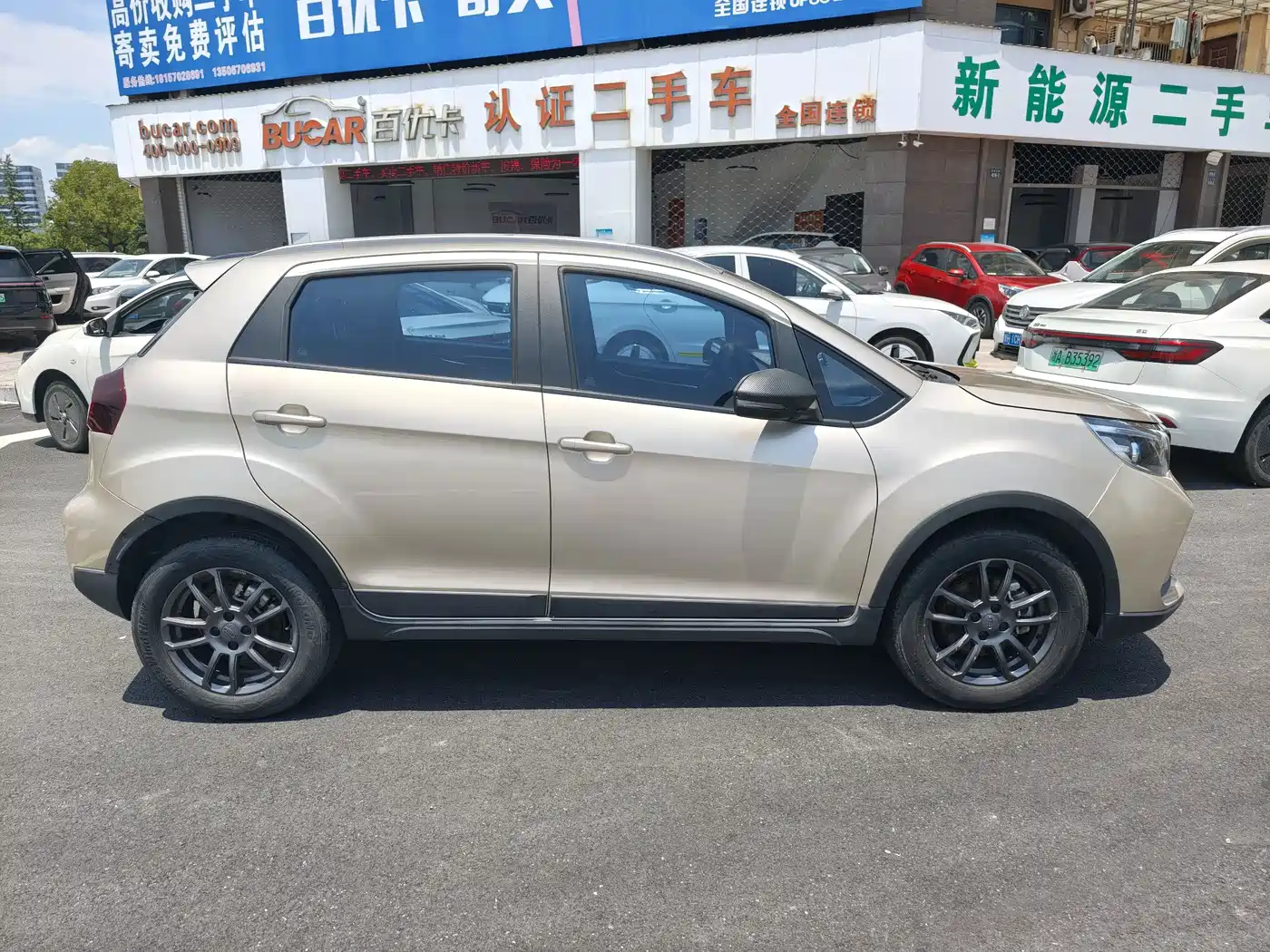 Geely Vision X3 2022 2021 PRO 1.5L CVT Premium