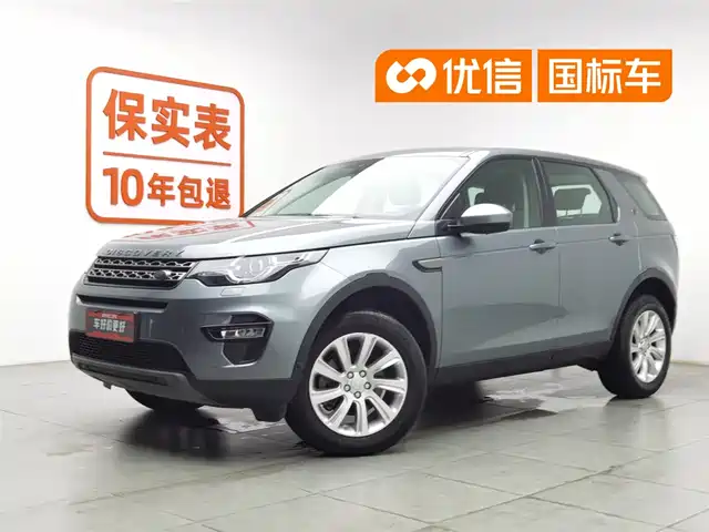  Land Rover Discovery Sport 2018 240PS SE Edition
