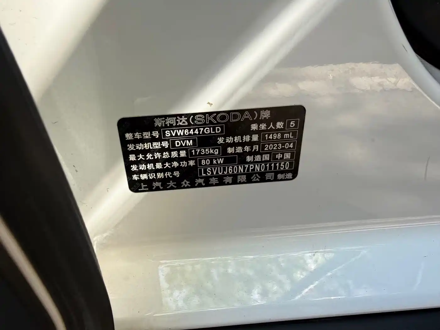 Škoda Kamiq 2023 Facelift 1.5L Auto Comfort Edition фото 10