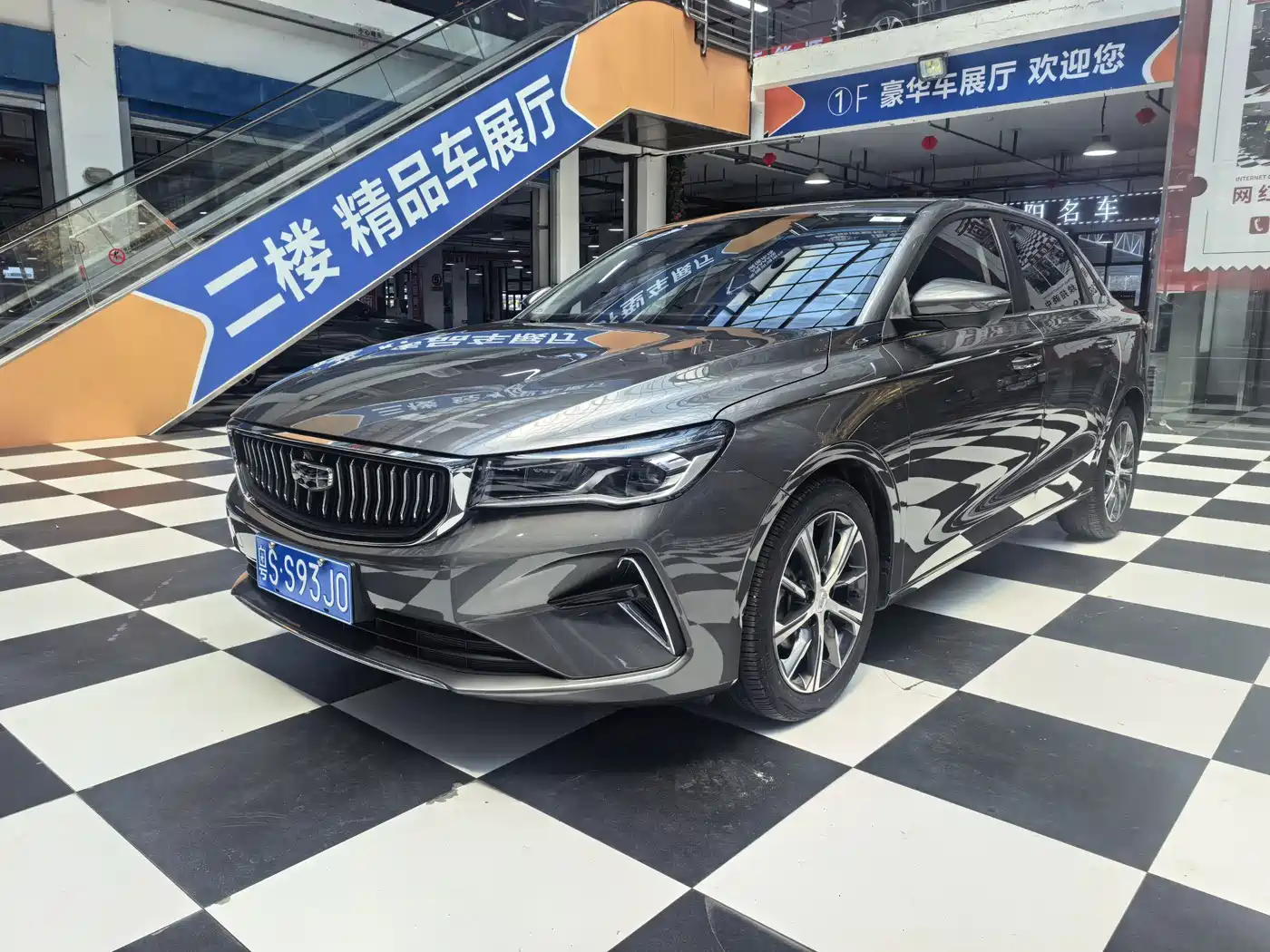  Geely Emgrand 2022 4th Generation 1.5L CVT Flagship