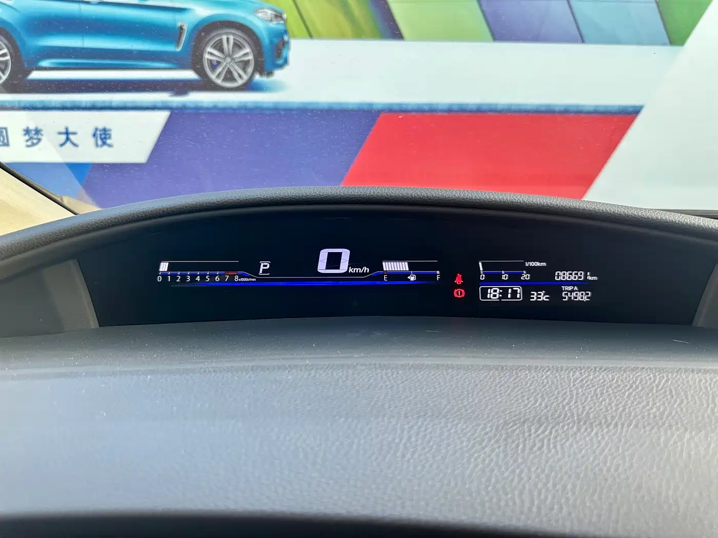 Honda Jade 2019 2020 1.8L Automatic Comfort Edition
