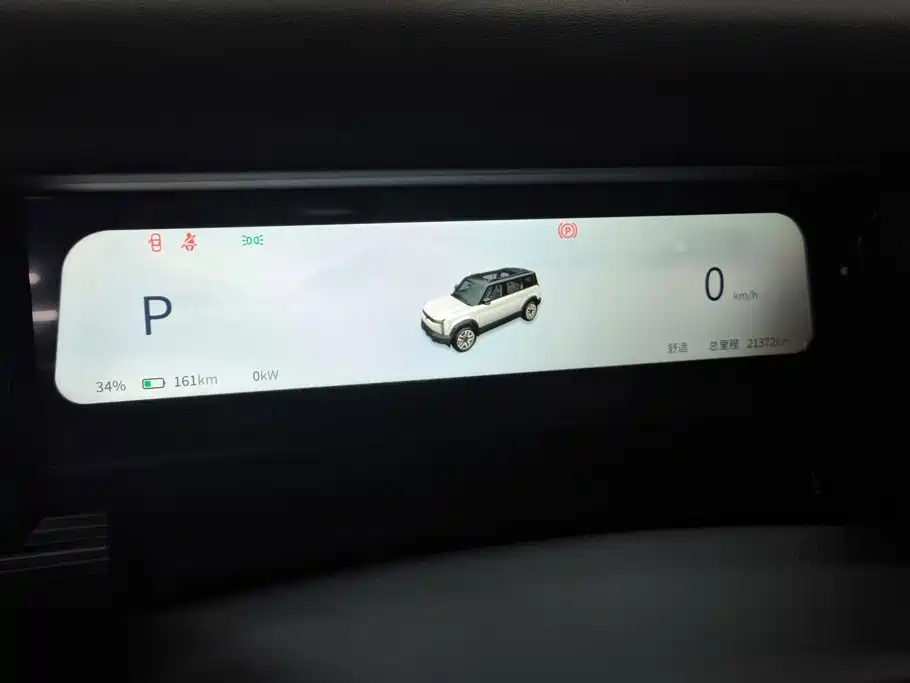 iCAR 03 2025 2024 Model 472km AWD Long Range Edition