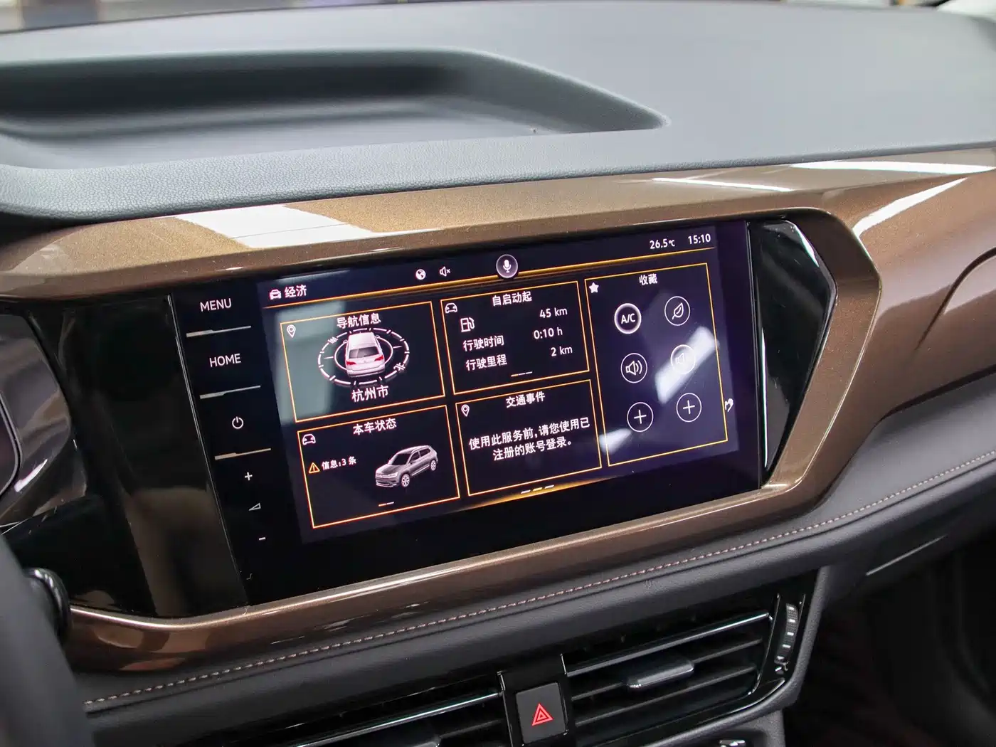 Volkswagen Tharu, миниатюра 8