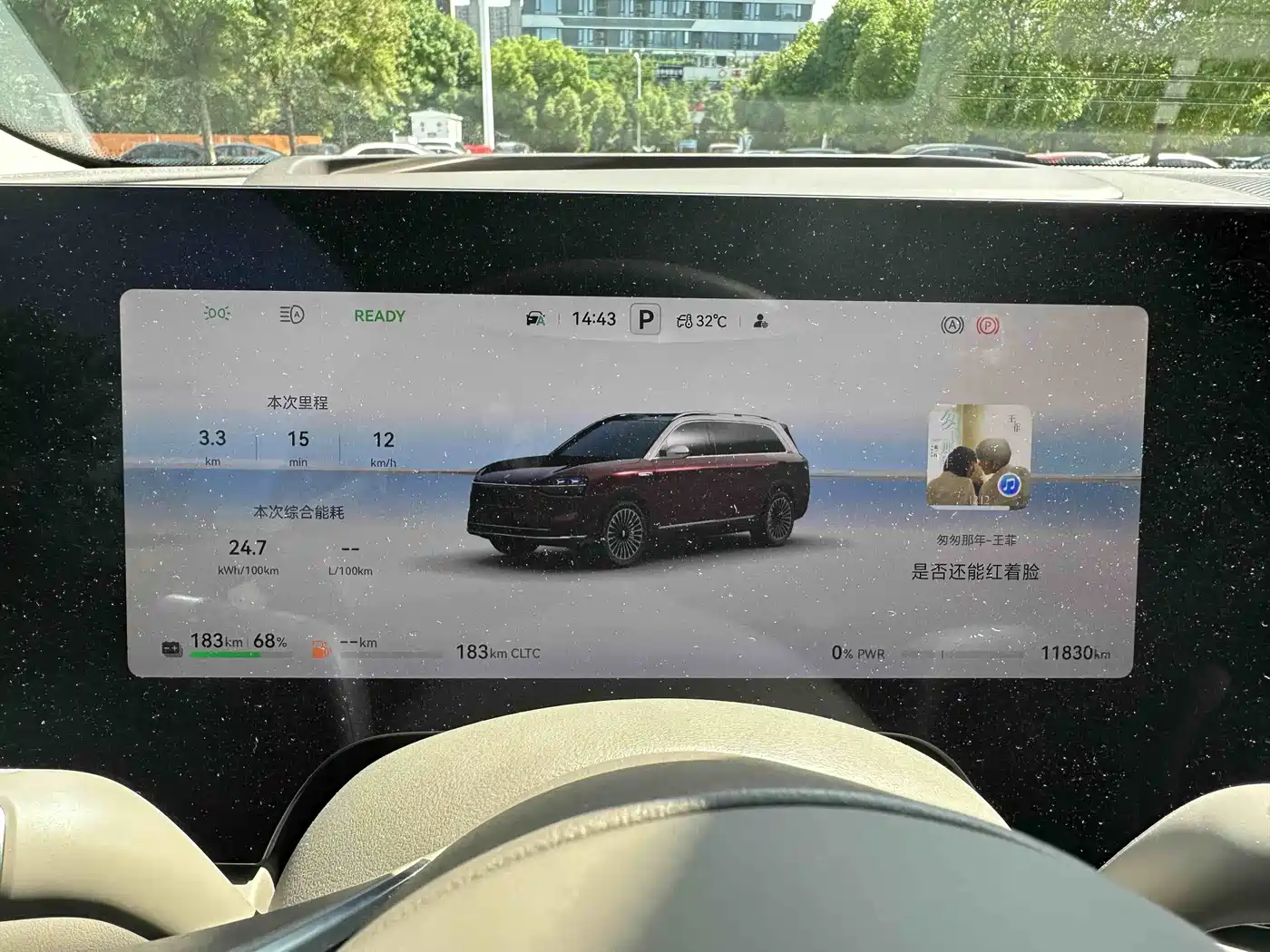 AITO Wenjie AITO M9 2025 Extended Range Ultra 52kWh 6-Seater фото 8